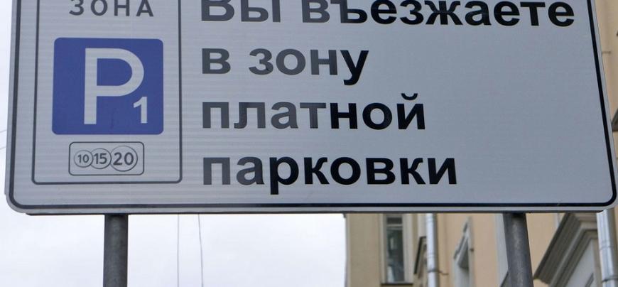 Госдума приняла новый законопроект об оплате за въезд в различные части города